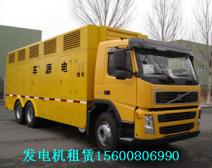 設備案例